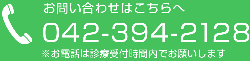無料相談はお気軽に!